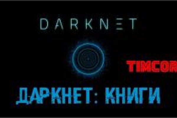 Кракен маркет дарнет только через тор