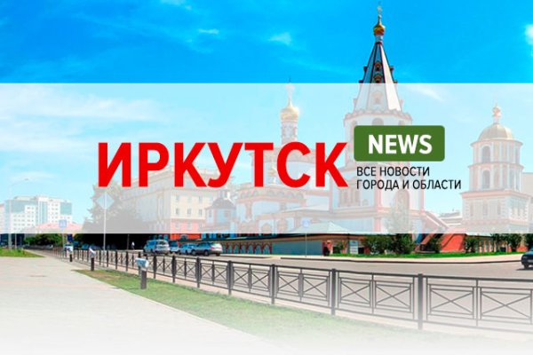 Кракен макет плейс