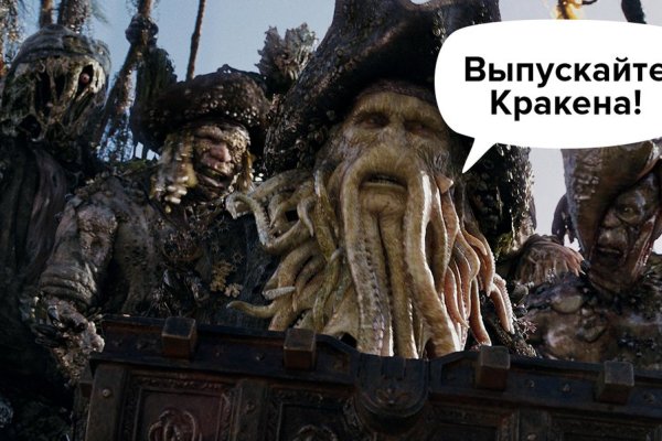 Кракен магазин krakens13 at