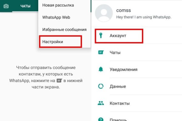 Kraken актуальный сайт