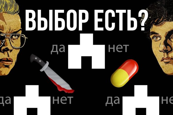 Кракен ссылка орион