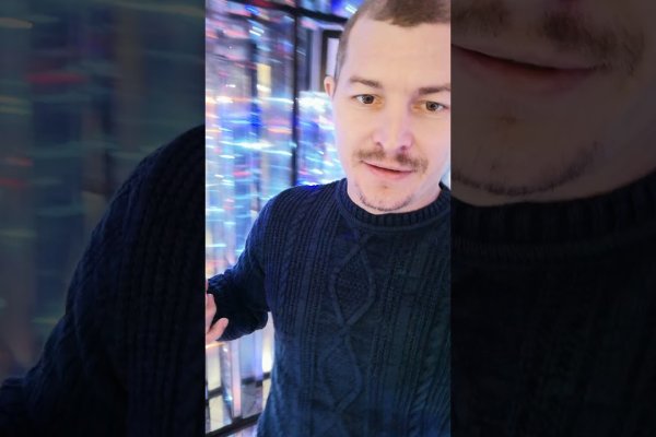 Кракен тгк