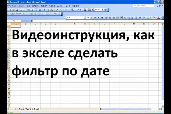 Кракен безопасный вход