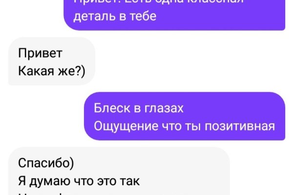 Кракен маркет онион