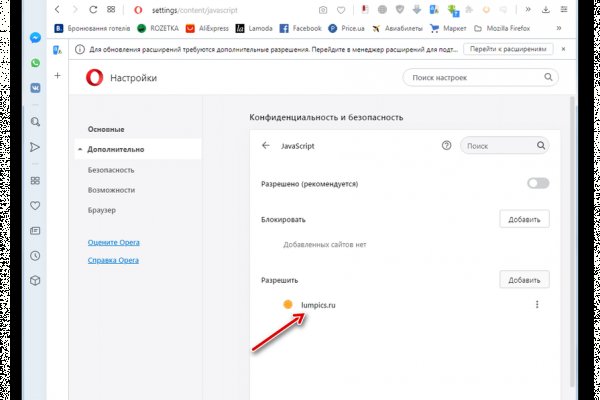 Кракен маркет даркнет скачать