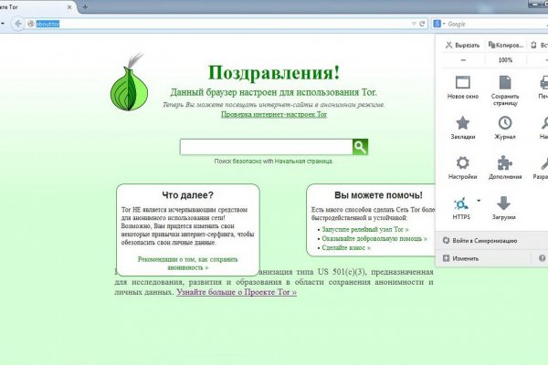 Даркнет ссылка