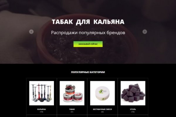 Ссылка на кракен тор