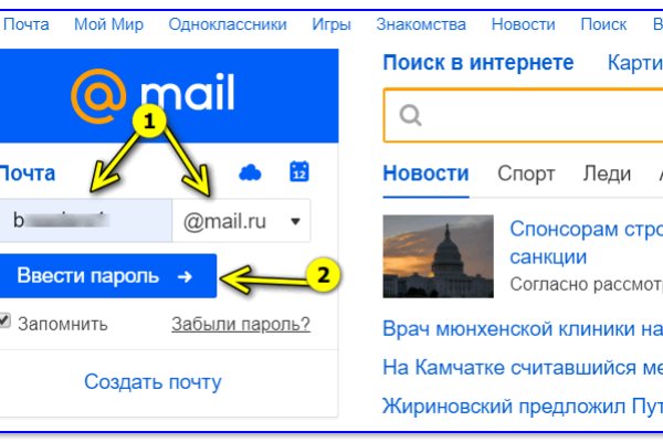 Кракен шоп что это