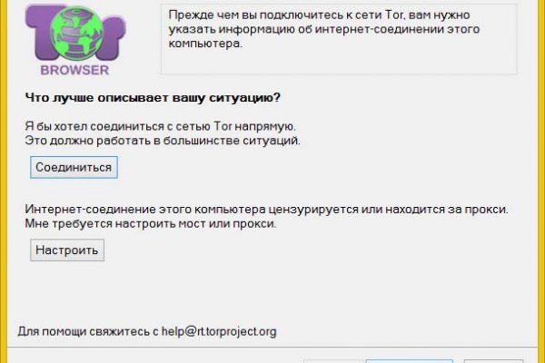 Что такое кракен только через тор