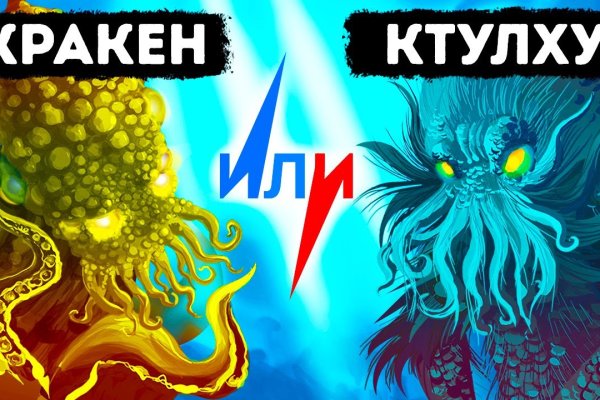 Kraken 5 at