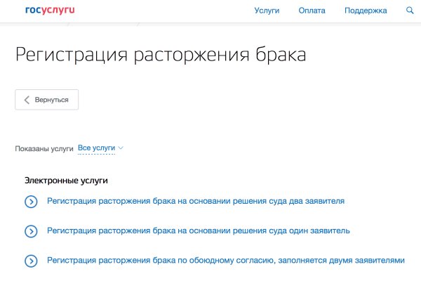 Кракен настоящий сайт