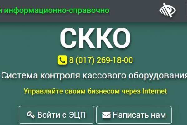 Kraken forum