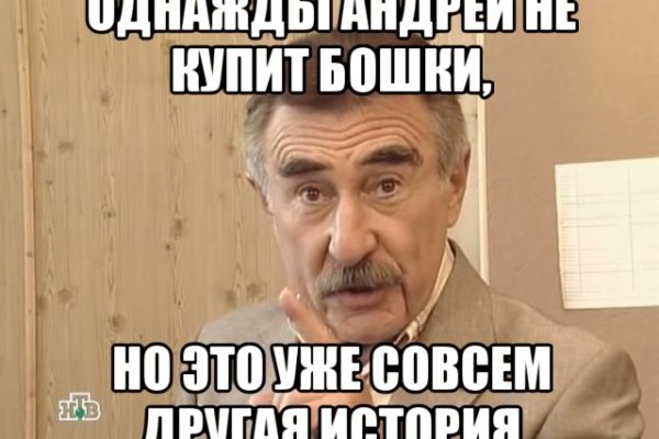 Кракен пользователь не найден что делать