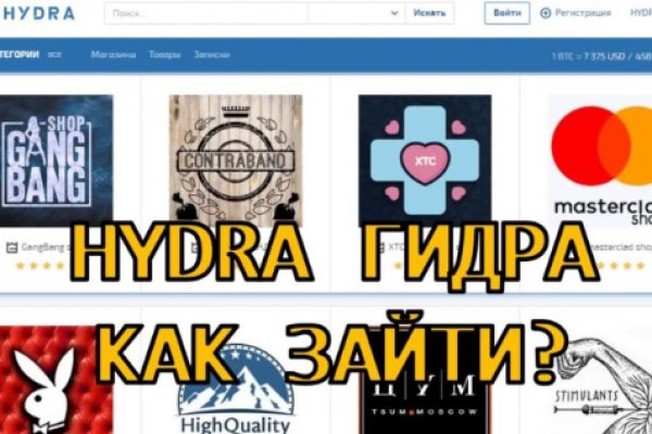 Магазин веществ кракен