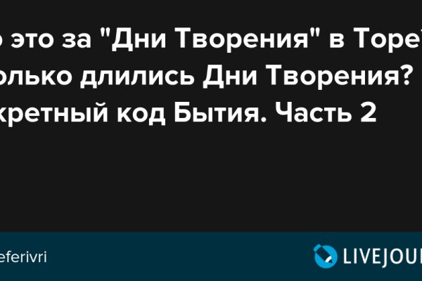 Кракен сайт ссылки актуальные