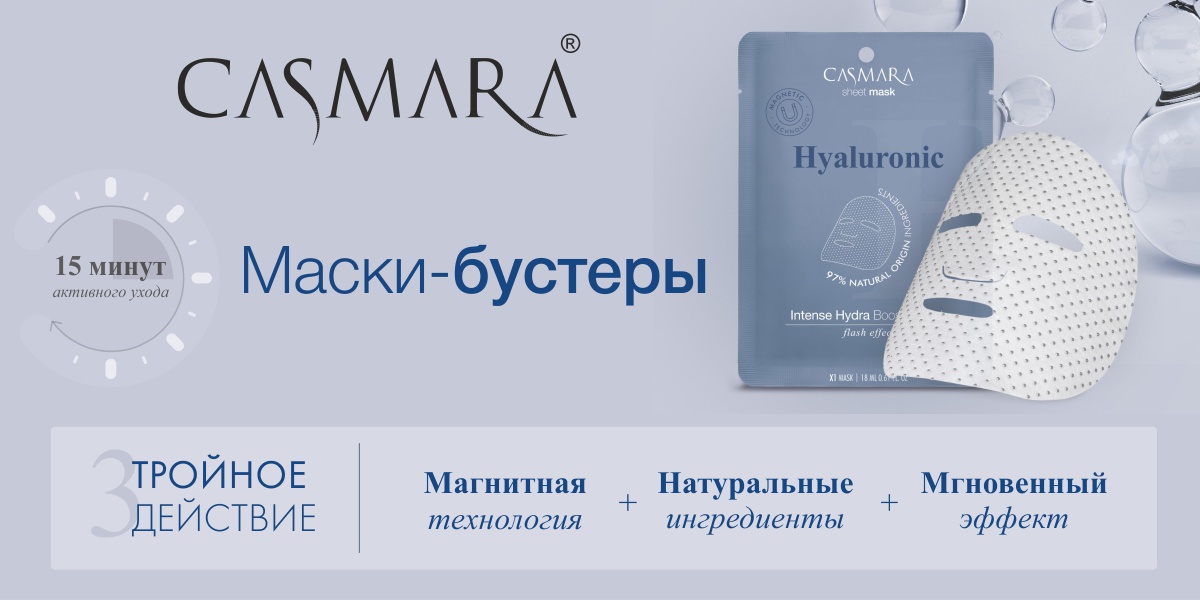 Рабочее зеркало на кракен