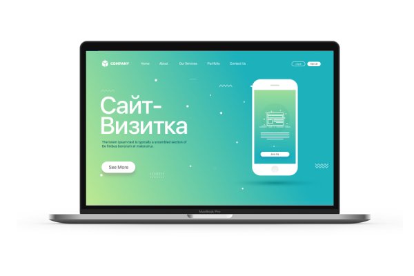 Даркнет вход