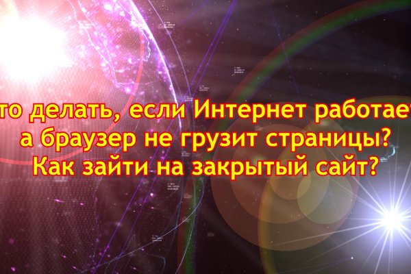 Кракен ссылка на тор официальная онион