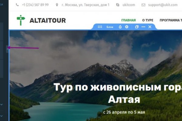 Кракен магазин даркнет