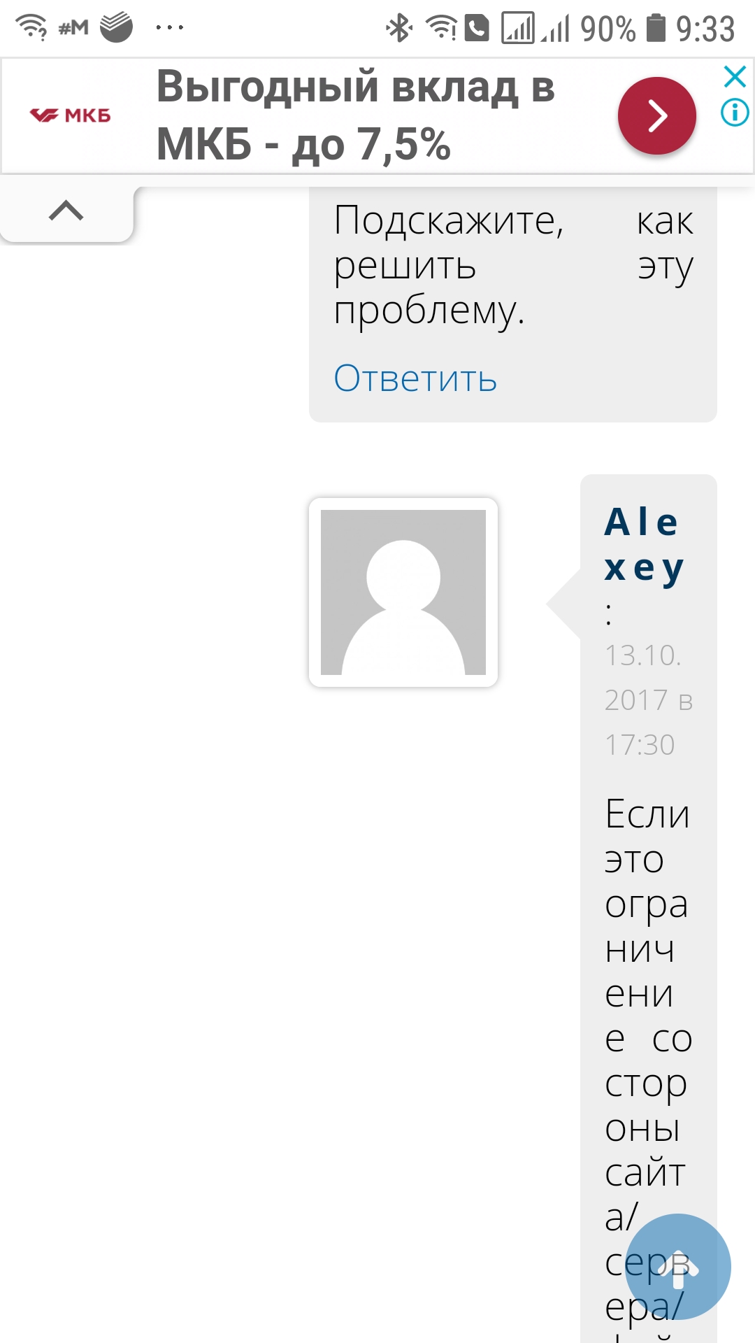 Кракен вход рабочий